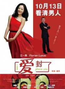 私家女仆